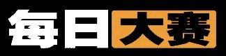 每日大赛今日 - 反差黑料实时爆料平台